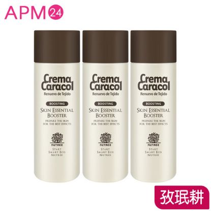 ジャミンギョン クレマカラコール かたつむり化粧水【 150mL ×3個】  - の画像